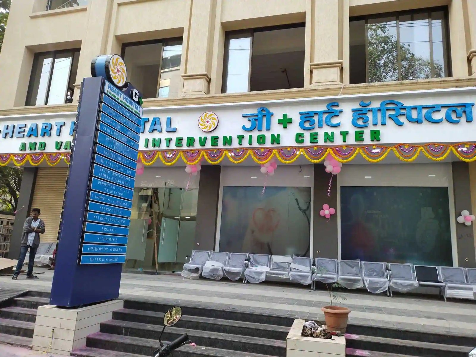 जागतिक रक्तदान दिनानिमित्त कल्याणात रक्तदान सप्ताहाचे आयोजन; जी प्लस हार्ट हॉस्पिटलचा पुढाकार