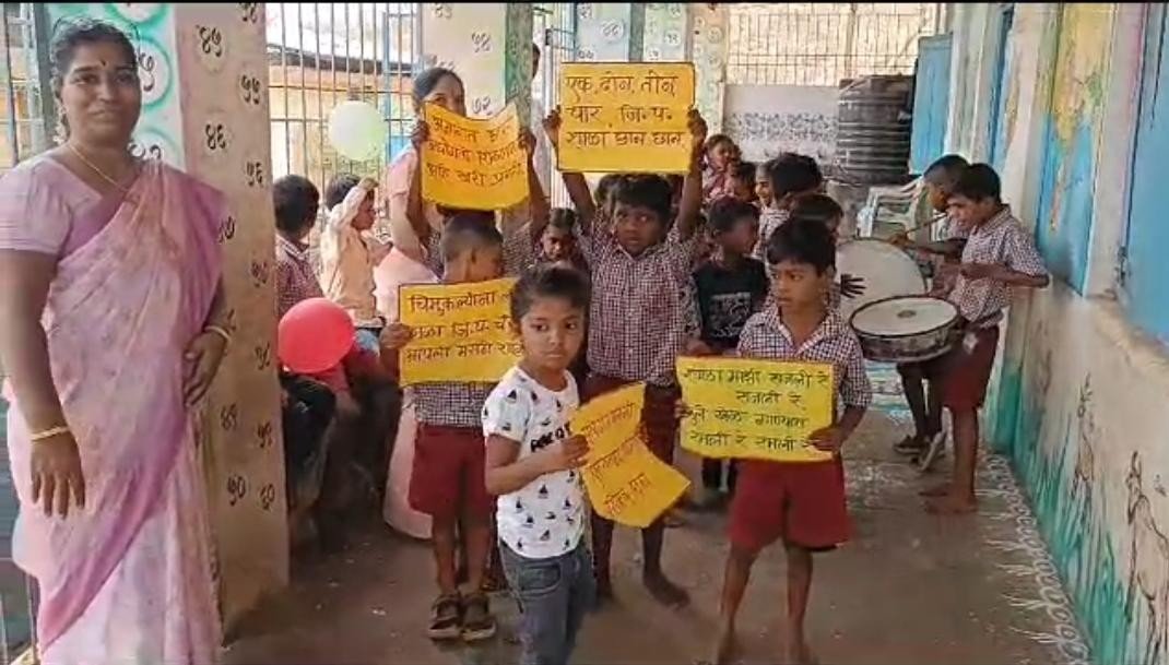 स्कूल चले हम: वंचित समूहातील चिमुकल्यांच्या शाळा प्रवेशाचा आनंदोत्सव