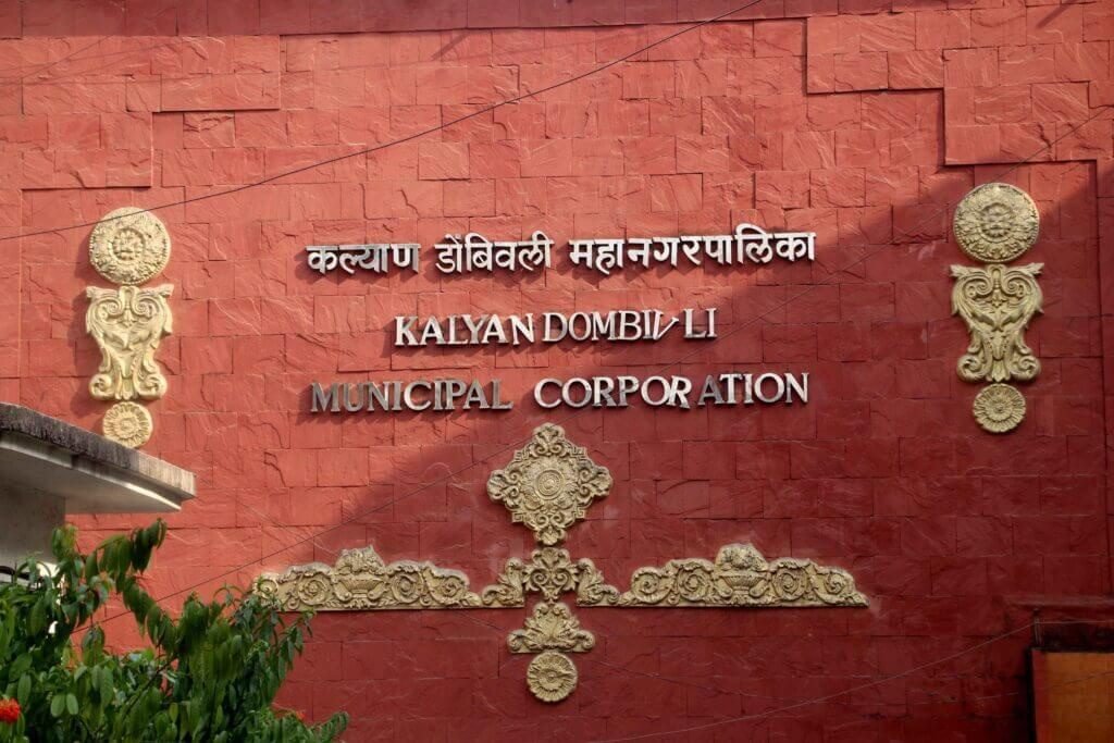 येत्या मंगळवारी 30 जानेवारी 2024 रोजी कल्याण डोंबिवलीचा पाणीपुरवठा राहणार बंद