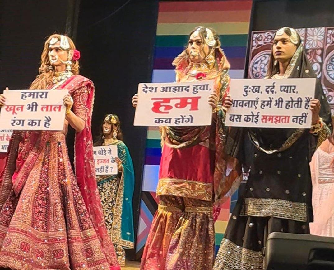 राज्यातील पहिला किन्नर महोत्सव : “कुटुंबासोबत समाजानेही आम्हाला मनापासून स्विकारण्याची गरज झाली व्यक्त”